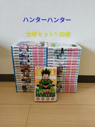 헌터 x 헌터 1~38권 전권 세트
