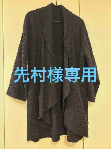 요건 레일 자켓