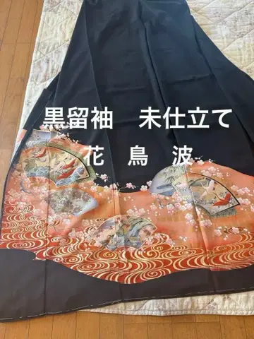 블랙 전통 예복 기모노 일본풍 꽃무늬 기모노