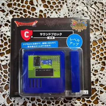 [스퀘니 복권] 드래곤 퀘스트 C상 사운드 블록