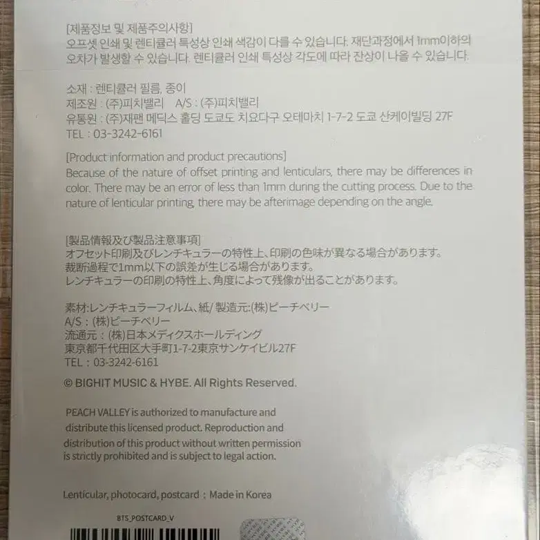 3번째 상품 이미지