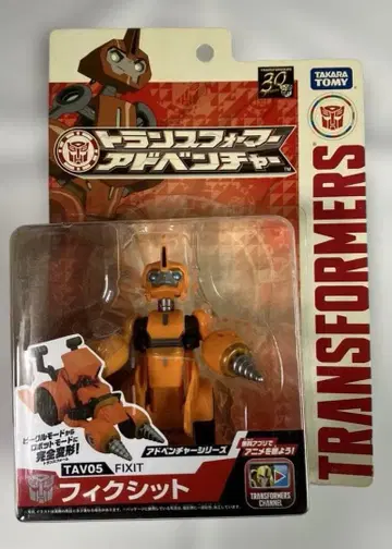 트랜스포머 TAV05 픽싯
