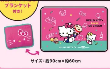 서티원 헬로키티 담요 특전