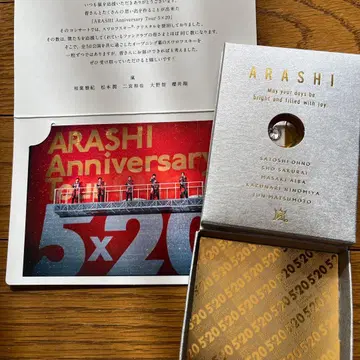 ARASHI Anniversary 5x20 기념품