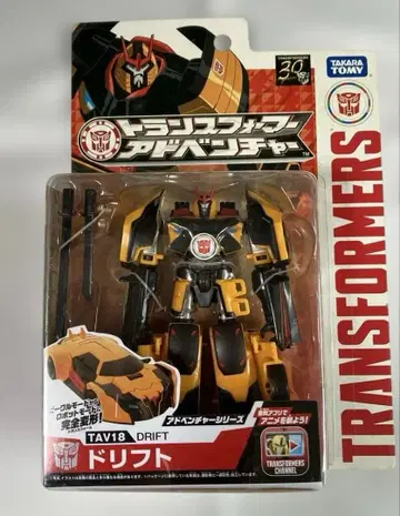 트랜스포머 어드벤처 TAV18 드리프트