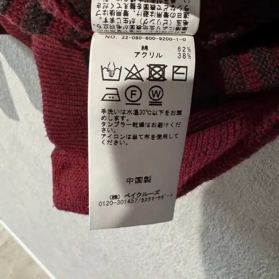 5번째 상품 이미지