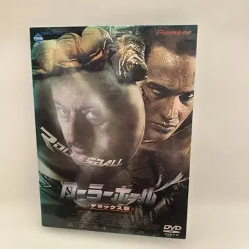 롤러볼 DVD 디럭스판