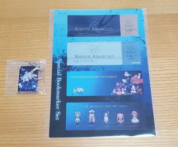 아쿠아리움은 춤추지 않아 Switch 특전 아크릴 키링 책갈피