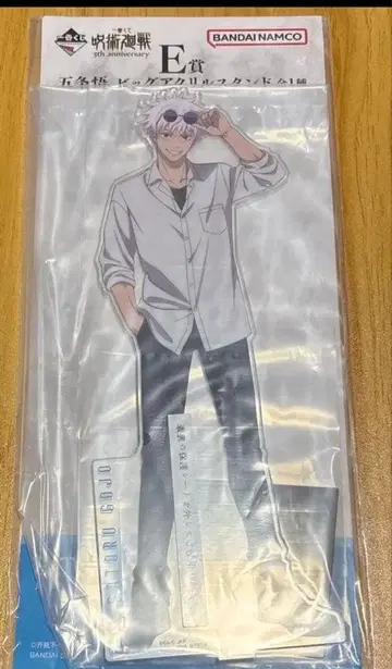 제일복권 고죠 사토루 빅 아크릴 스탠드