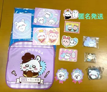 치이카와 모몽가 세트