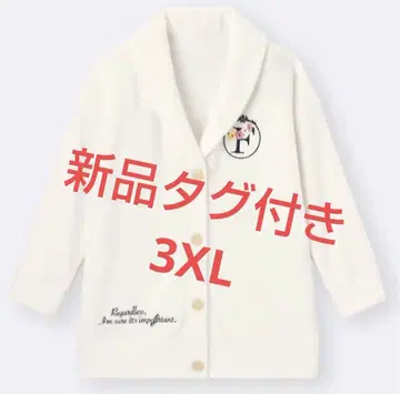 장송의 프리렌 마쉬멜로우 필 라운지 가디건 3XL