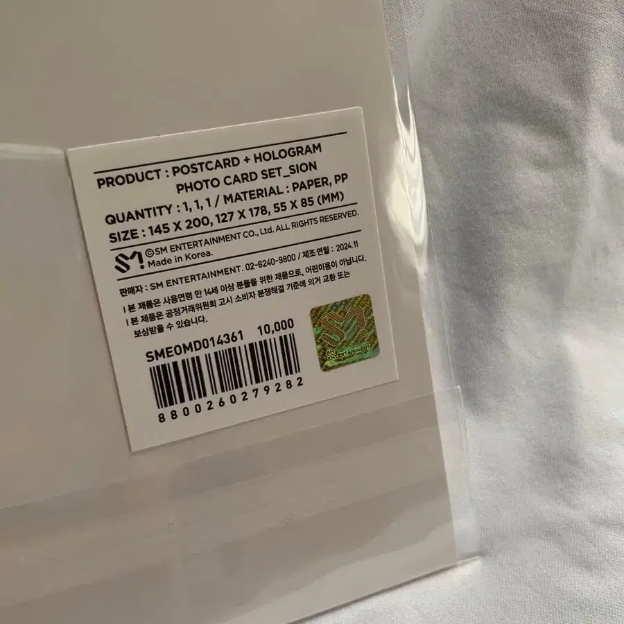 3번째 상품 이미지