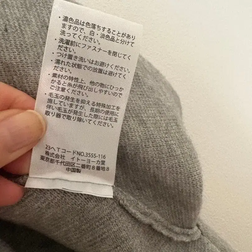 11번째 상품 이미지