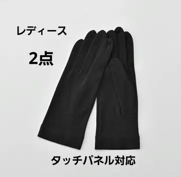 새상품 여성용 쿠로다 항균 항바이러스 탈취 정전기 방지 장갑 블랙 2개