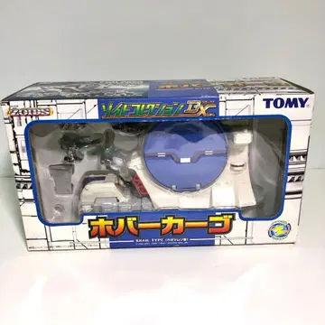 [ 미개봉 ] 조이드 신세기 슬래시 제로 조이드 컬렉션 DX 호버 카고