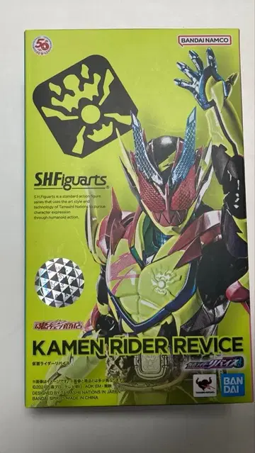 S.H.Figuarts 가면라이더 리바이스