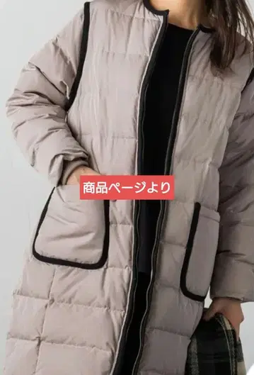 MAYSON GREY 메이슨 그레이 다운 코트