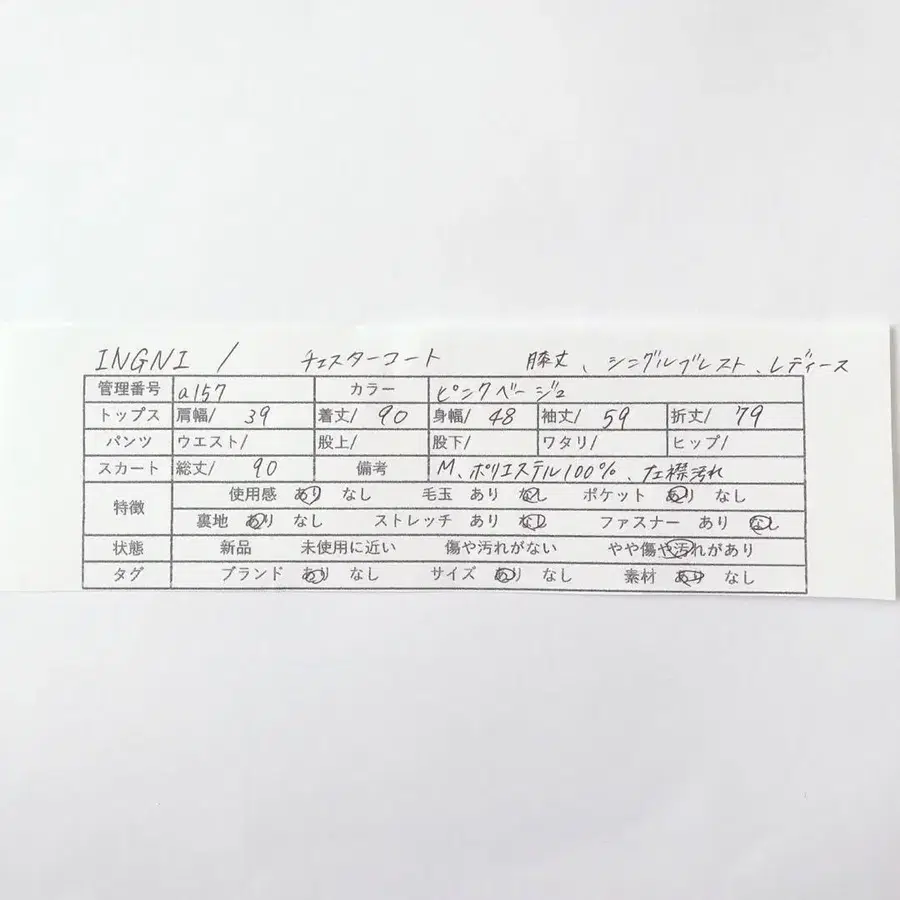 11번째 상품 이미지