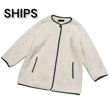 SHIPS 쉽스 보아 점퍼 아우터 자켓