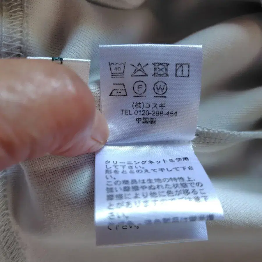 8번째 상품 이미지