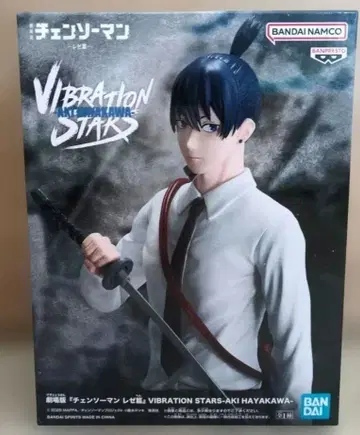 체인소 맨 레제편 VIBRATION STARS 하야카와 아키 피규어