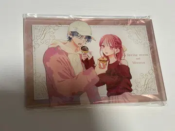 봄의 폭풍과 몬스터 플레이트