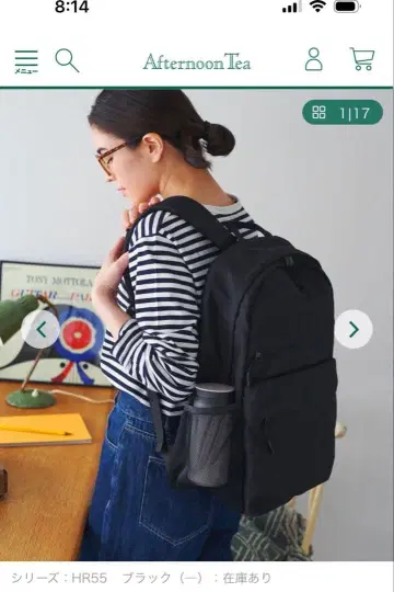 애프터눈 티 무중력 백 백