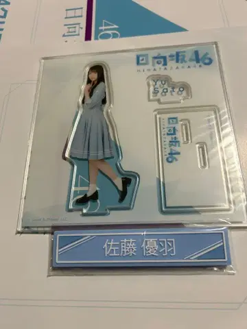 히나타자카46 사토 유우 깃털 아크릴 스탠드 케이블 클립