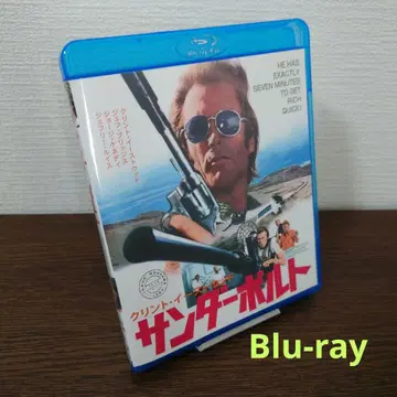 썬더볼트('74 미국) Blu-ray