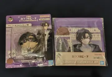 컬러풀 피치 모후 씨 제일복권 피규어 지퍼 백