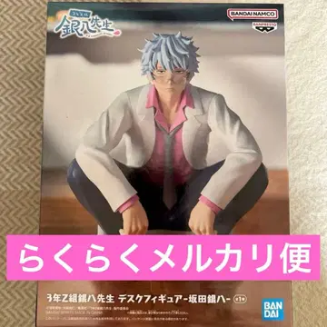 긴파치 선생님 피규어 사카타 긴토키