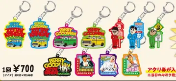 베리 굿맨 베리폰 HiDEX