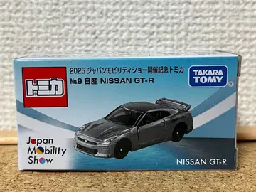 재팬 모빌리티 쇼 2025 개최 기념 No.9 닛산 NISSAN GT-R