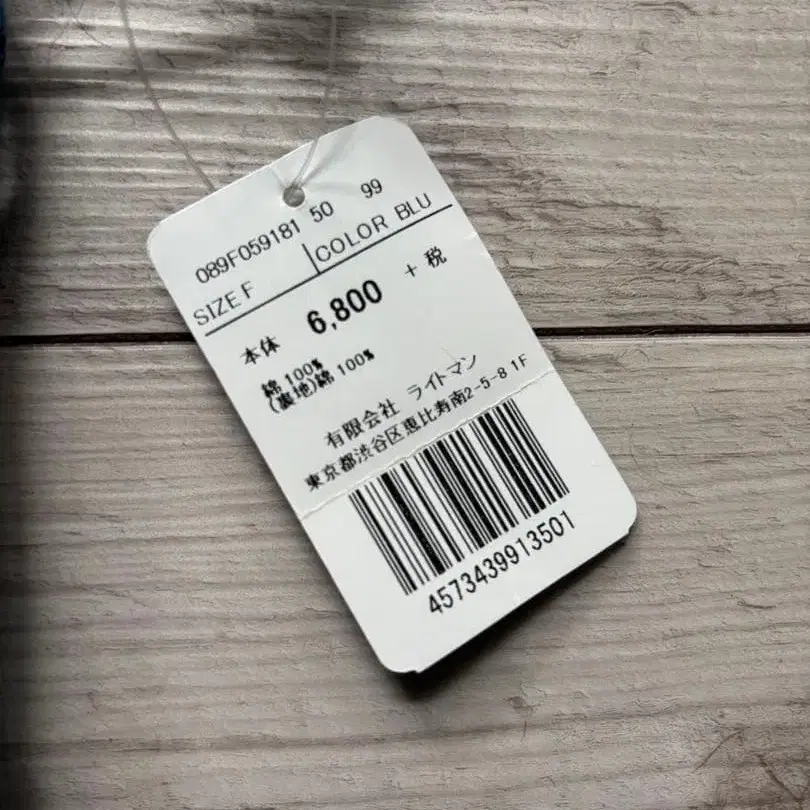 6번째 상품 이미지