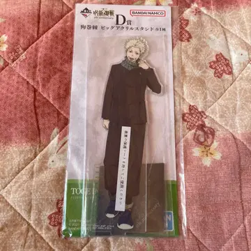 주술회전 d상 빅 아크릴 스탠드