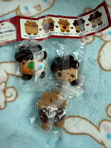 메이리 파라 마스코트 볼체인