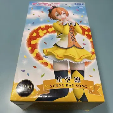 호시조라 린 SPM SUNNY DAY SONG 피규어