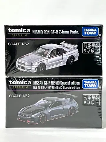 토미카 프리미엄 재팬 모빌리티 쇼 한정판 GT-R 2대 세트
