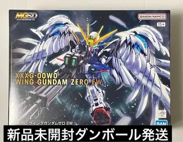 건담 프라모델 MGSD 윙건담 제로 EW 종이상자 발송