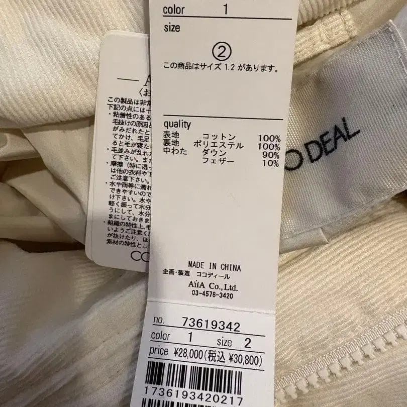 8번째 상품 이미지