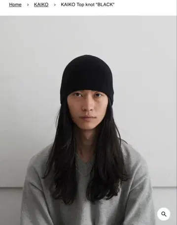 KAIKO 탑 knot 비니 니트 모자 블랙