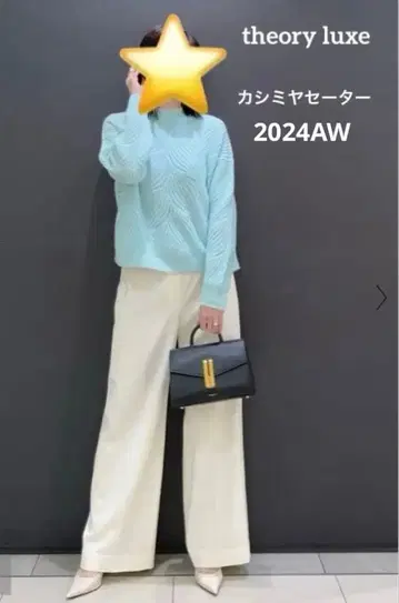 컨디션 최상 theory luxe 캐시미어 스웨터