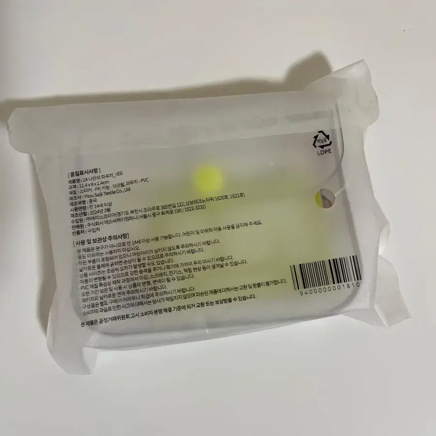 2번째 상품 이미지