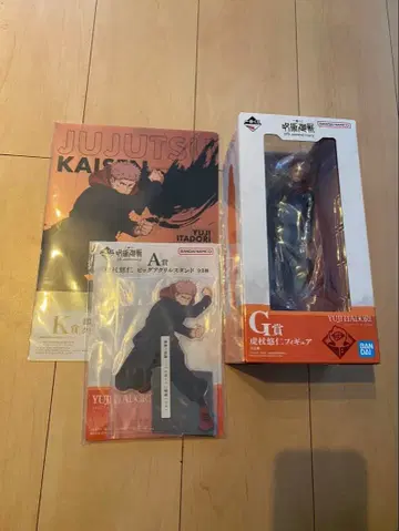 제일복권 주술회전 5th anniversary 이타도리 유우지 세트