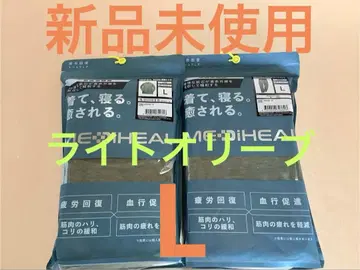 [ 워크맨 ] MEDIHEAL ROOM 긴팔 셔츠 롱 팬츠 L