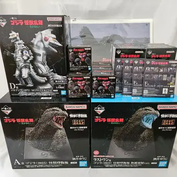 고질라 제일복권 A상 D상 라스트원상 하위상