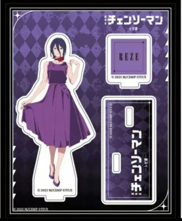 체인소 맨 레제 아크릴 스탠드