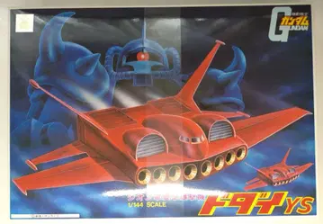 도다이YS 베스트 메카 컬렉션 미개봉품