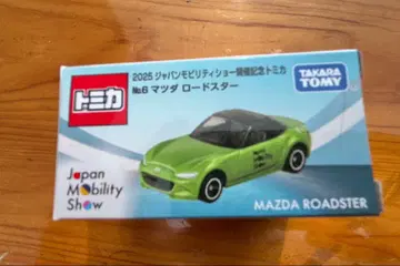 재팬 모빌리티 쇼 2025 개최 기념 토미카 No. 6 마쓰다 로드스터