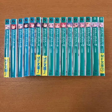 라이어 라이어 거짓말쟁이 전학생은 사기 치트 제대로 게임 전 16권 세트